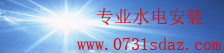 网信彩票-我的用户